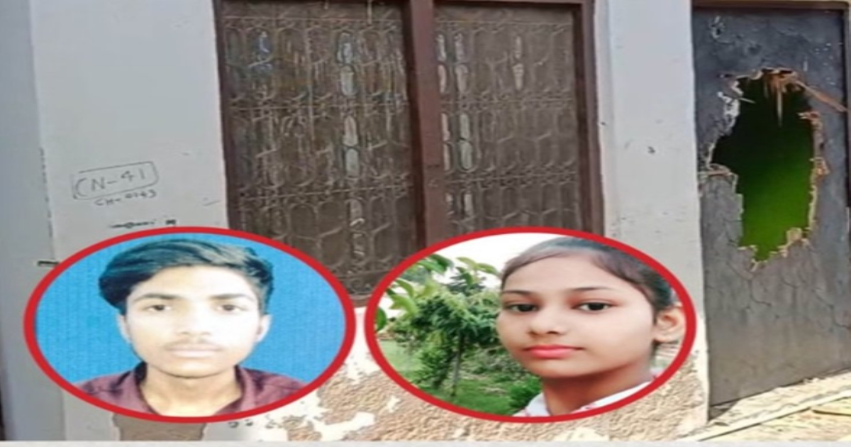Teen Couple Sets Themselves on Fire Fearing Separation by Police; Young Woman Dies