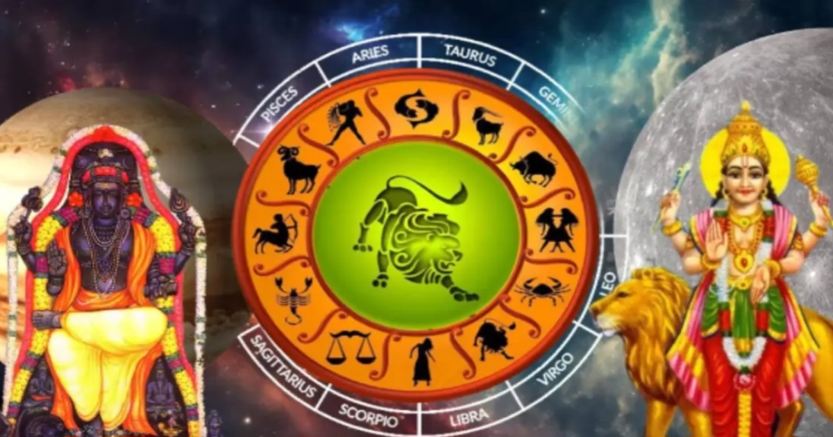 dasanga-yoga-rasi-palan