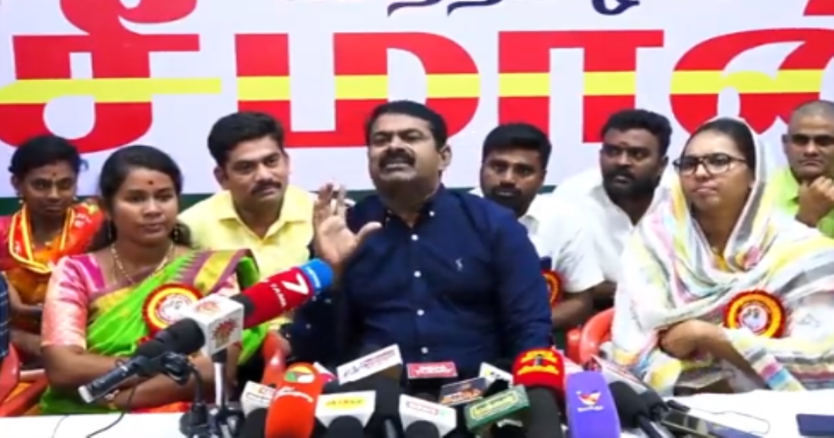 Lokesh Kanagaraj Direction Leo Movie Audio Launch Cancel Seeman Angry 