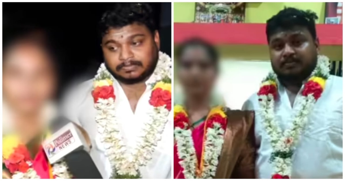 Thiruvallur Love Married Couple 