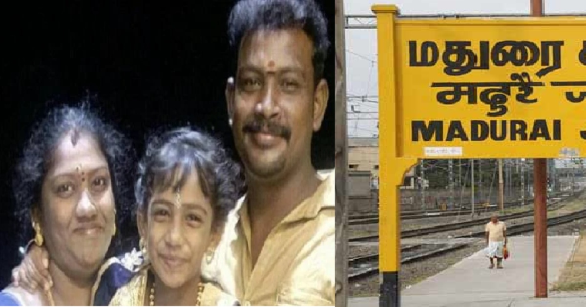 madurai narimedu family suicide in same time