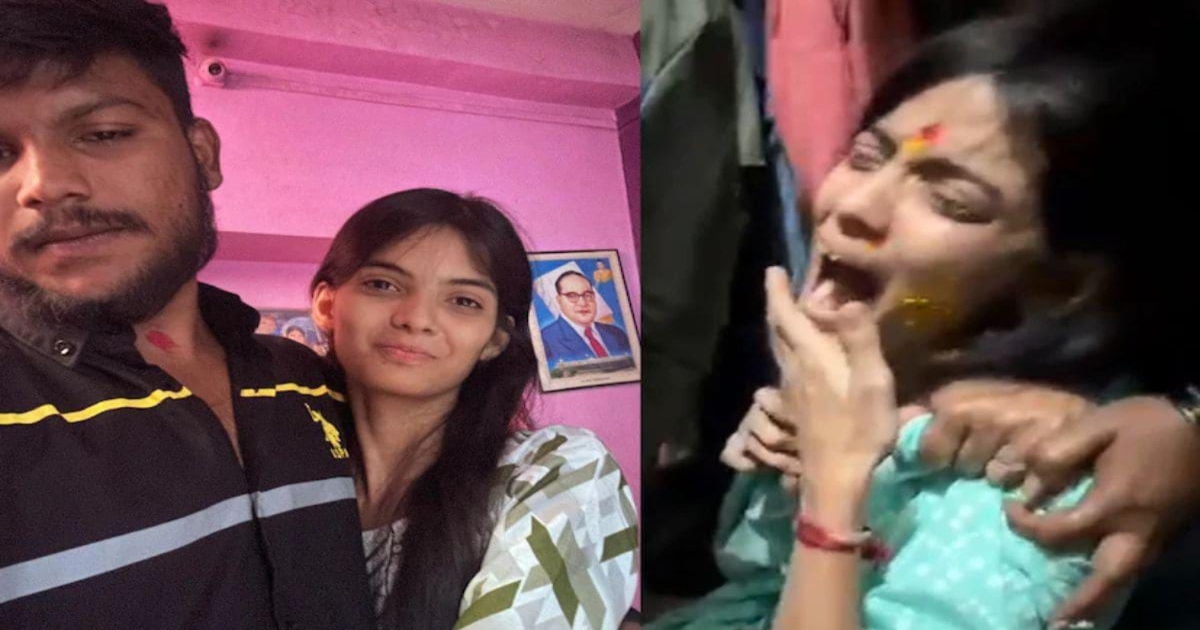 Maharashtra Honor Killing: Woman Marries Boyfriend’s Dead Body After He Is Shot Dead by Her Father and Brothers