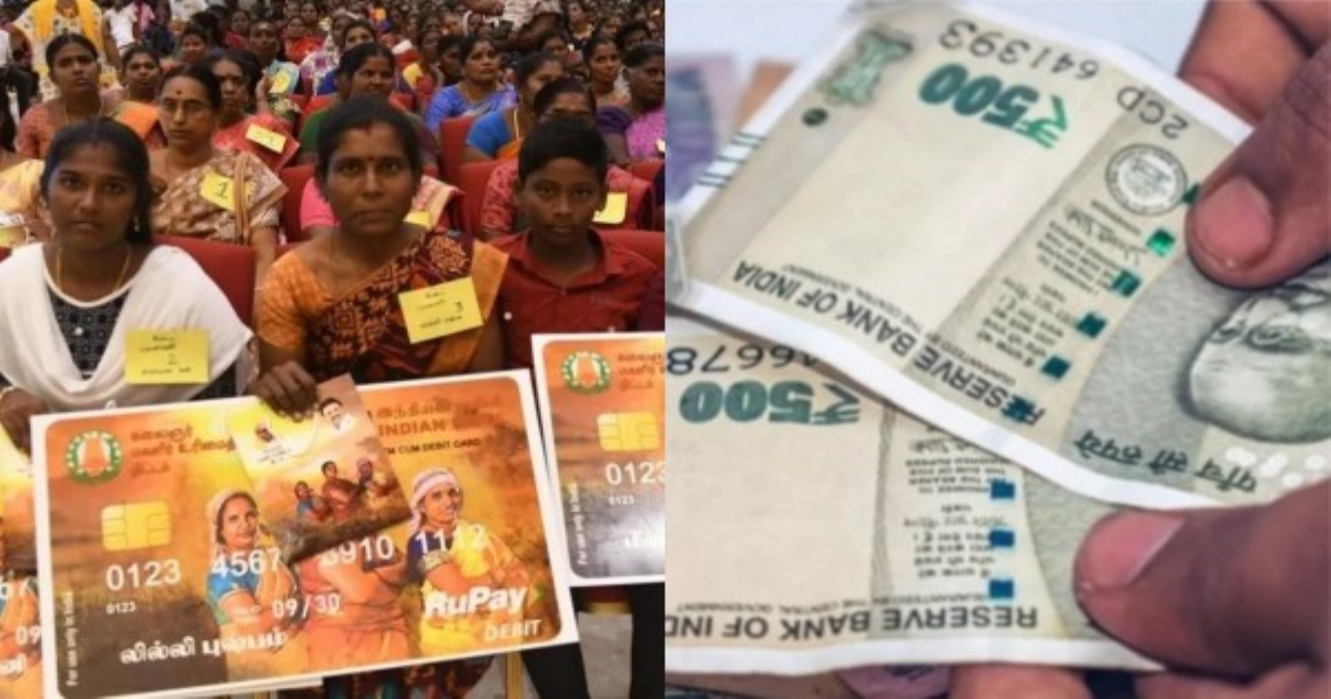 tamilnadu-urimai-thogai-5000-beneficiaries-update