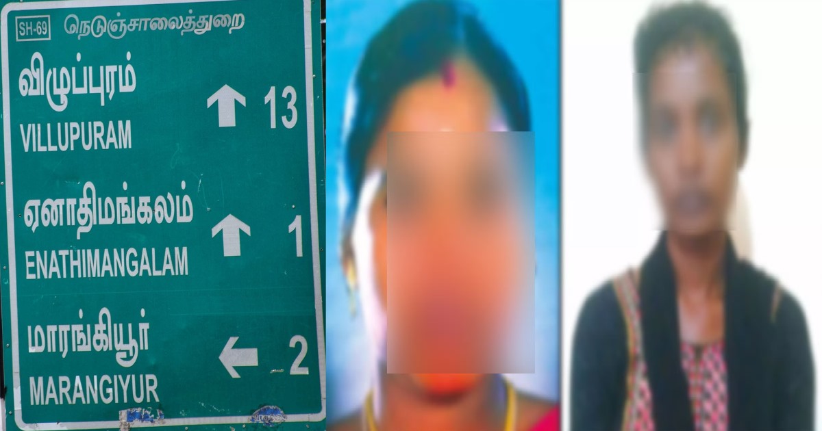 in viluppuram Kandamangalam Mother in Law Killed by Daughter in Law for Affair 