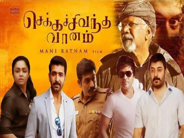 6-day-collections-sekka-sevantha-vaanam