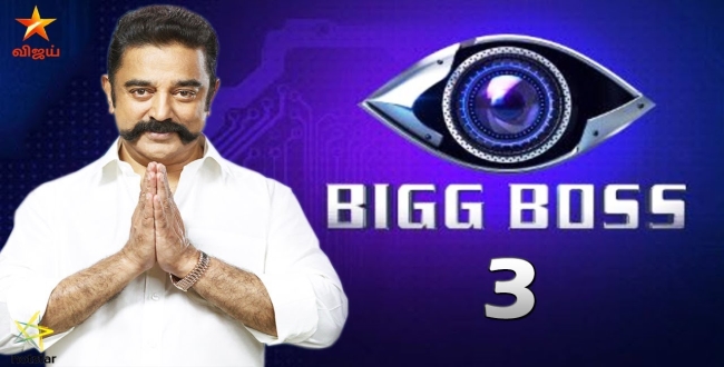 Bigg boss season three tamil vijay tv priyanka