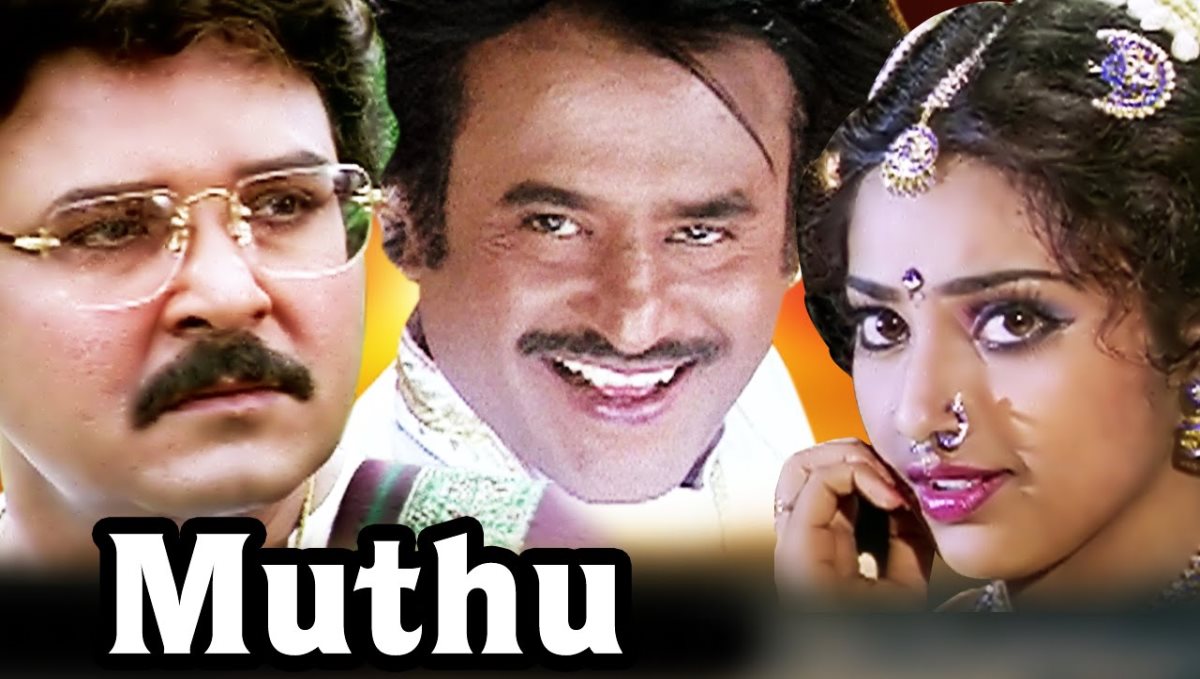 Muththu movie raja character first choice