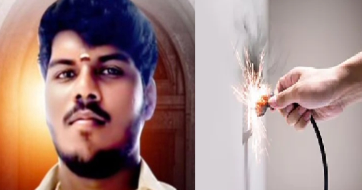 in Trichy Lalgudi Man Dies by Electrocution