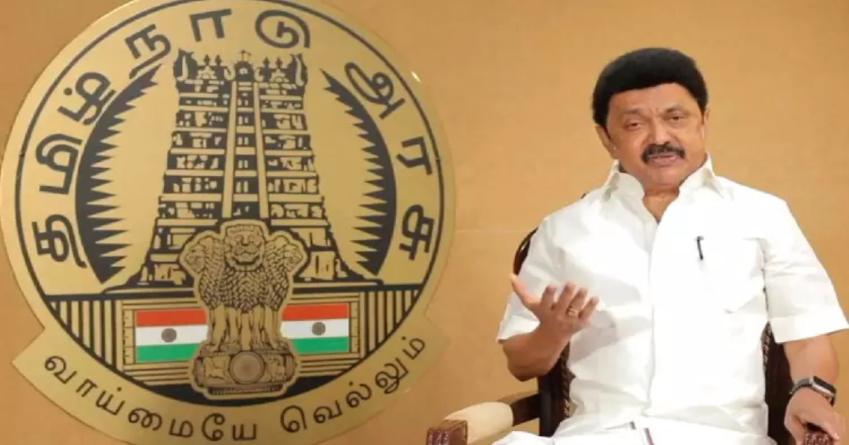 ugc-net-exam-mk-stalin-request