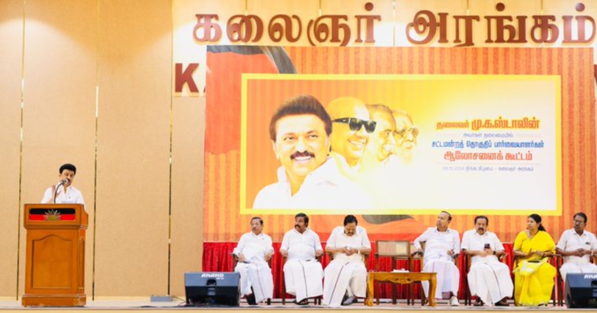 DMK MK Stalin about TVK Political Campaign 