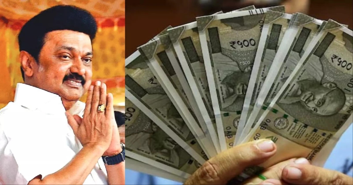 magalir-urimai-thogai-conditions-relaxation-update