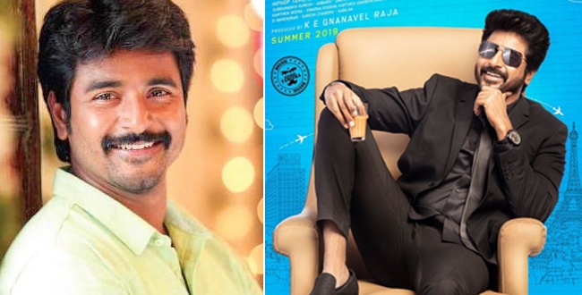 sivakarthikeyan-fans-banner-for-mr-local-first-look-pos