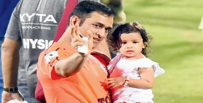 MS Dhoni daughter talka about election