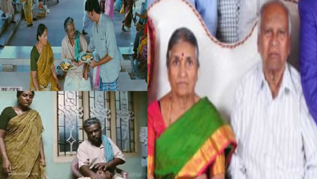 Karnataka Chikmagalur Aged Couple Suicide Like Tamil Movie Named Muthukku Muthaga