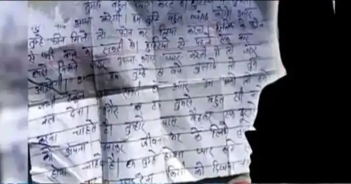 sensational-incident-in-uttar-pradesh-the-teacher-gave