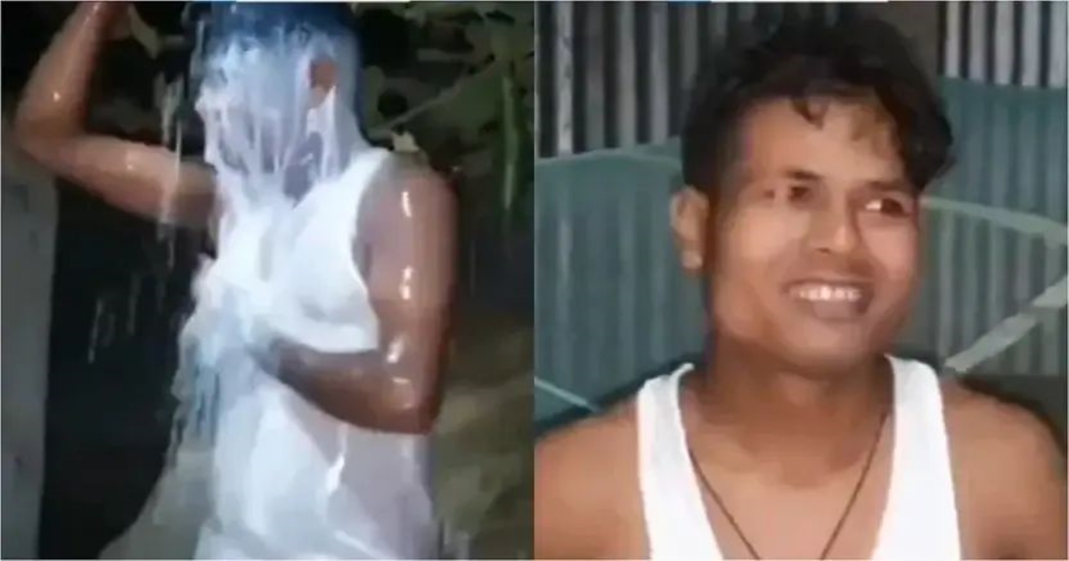 assam-man-celebrates-divorce-with-milk-bath-video-viral