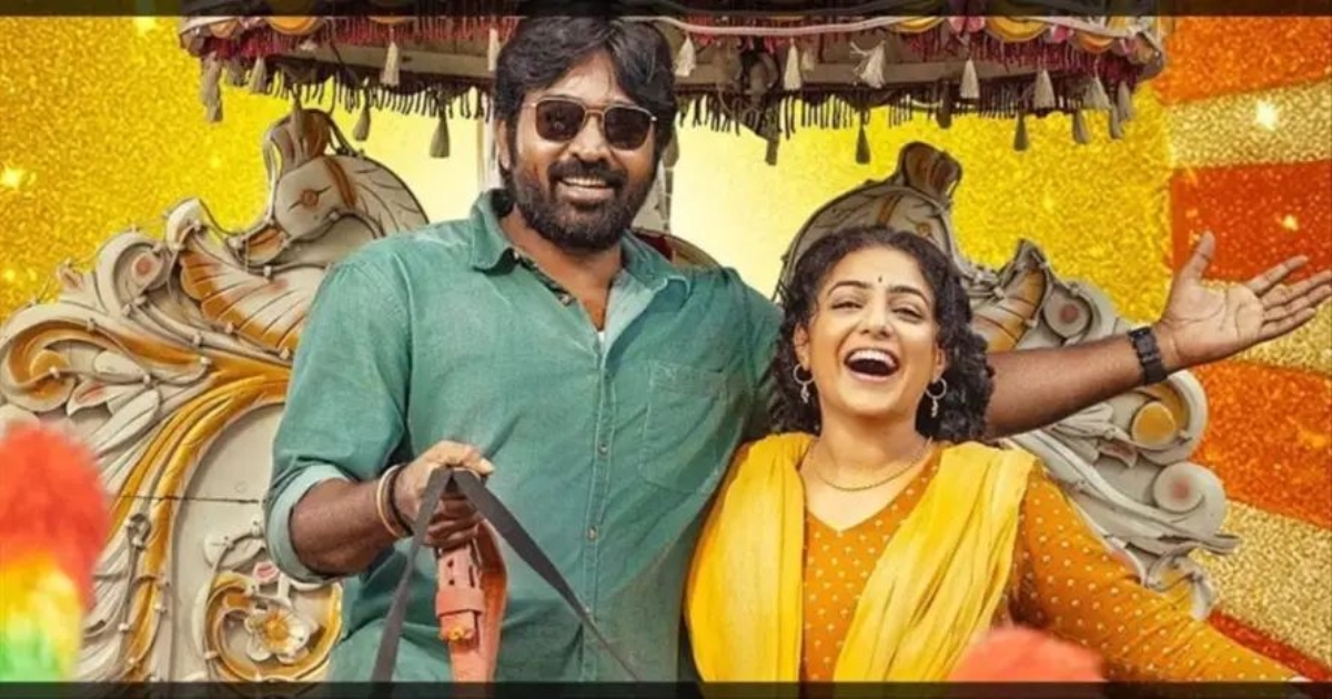 thalaivan-thalaivii-trailer-vijay-sethupathi-nithya-men