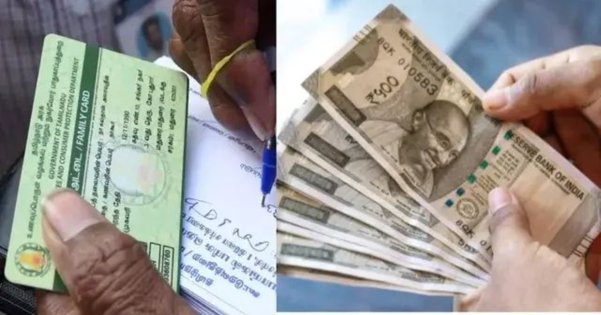 tamilnadu-ration-card-5000-scheme