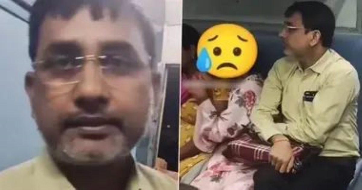 railway-minor-girl-harassment-case-india