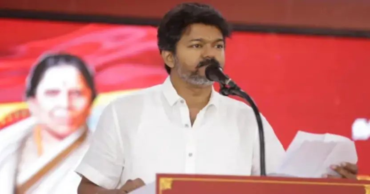 vijay-tamizhaga-vettri-kazhagam-alliance-decision-meeti