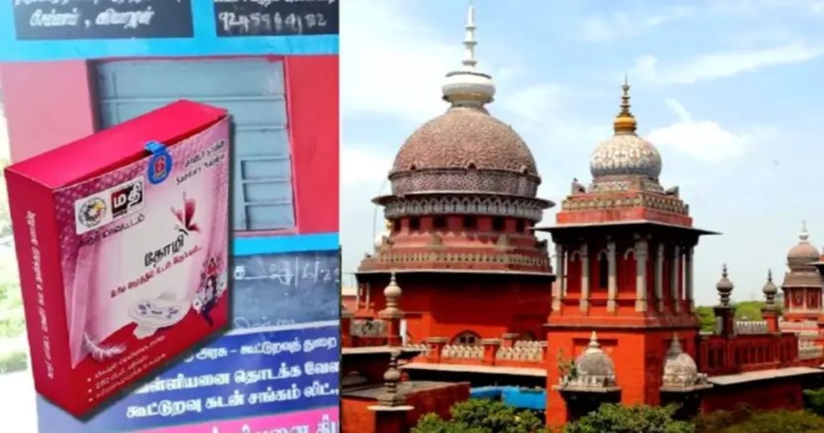 sanitary-napkin-availability-high-court-order