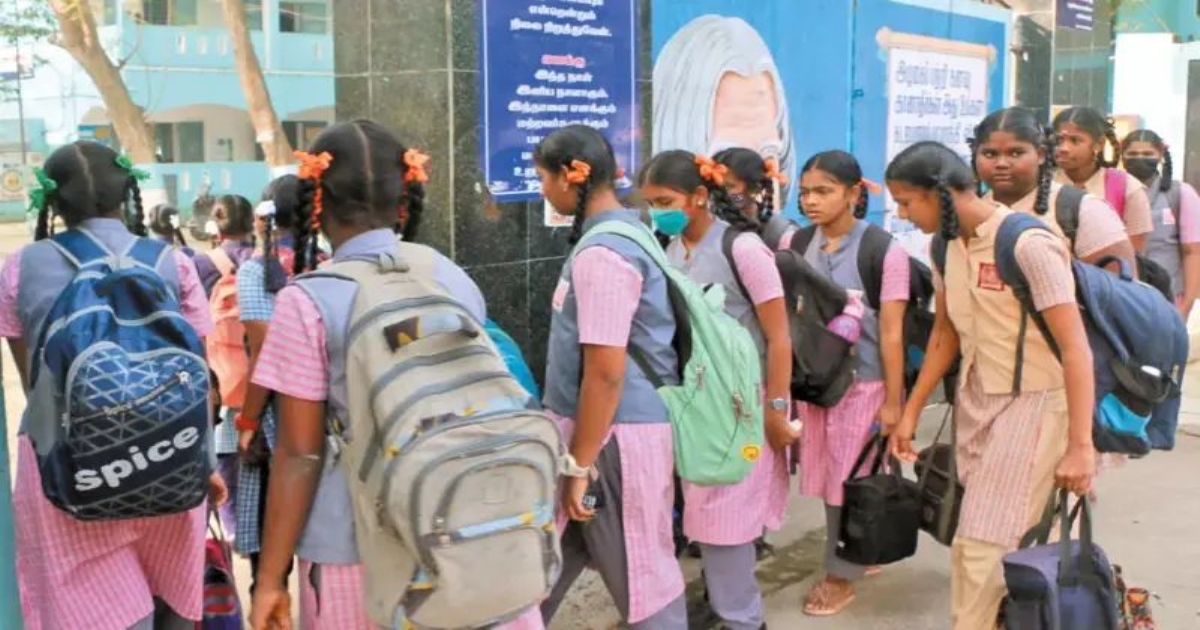 school-education-department-iti-training-scheme