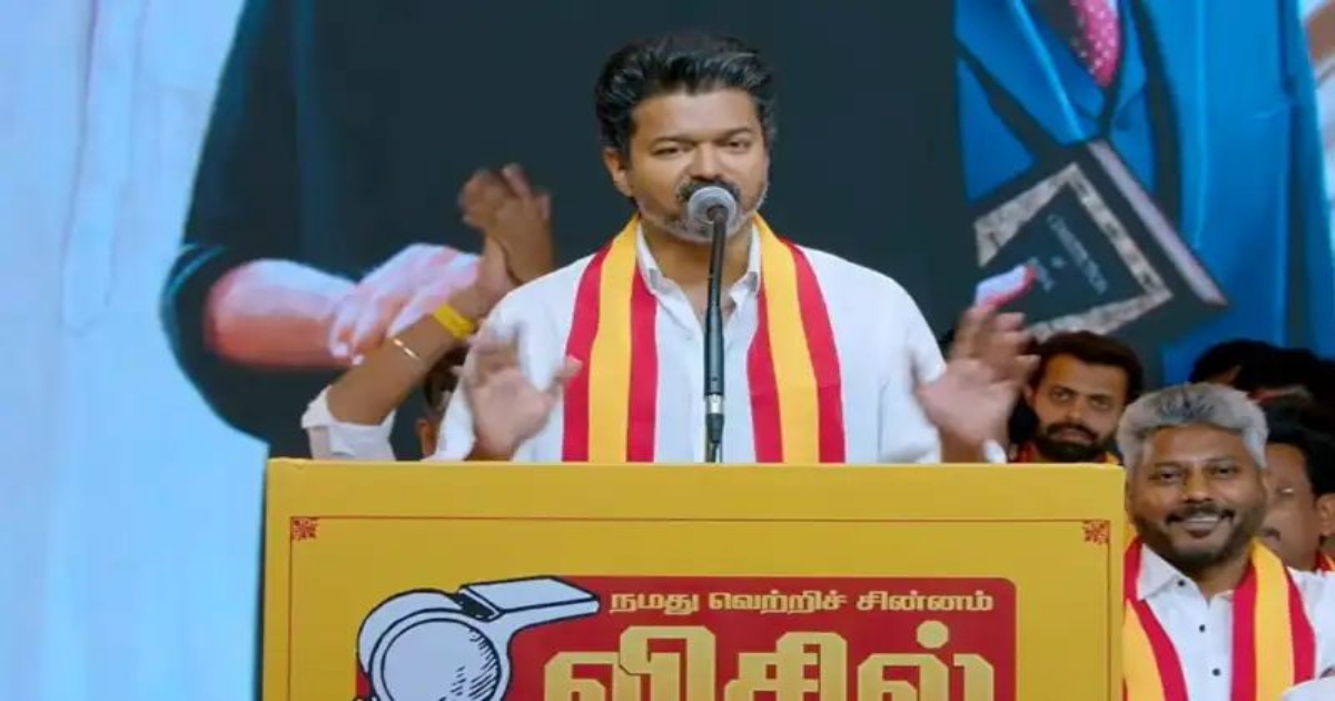 vijay-tvek-election-manifesto-tamilnadu-promises