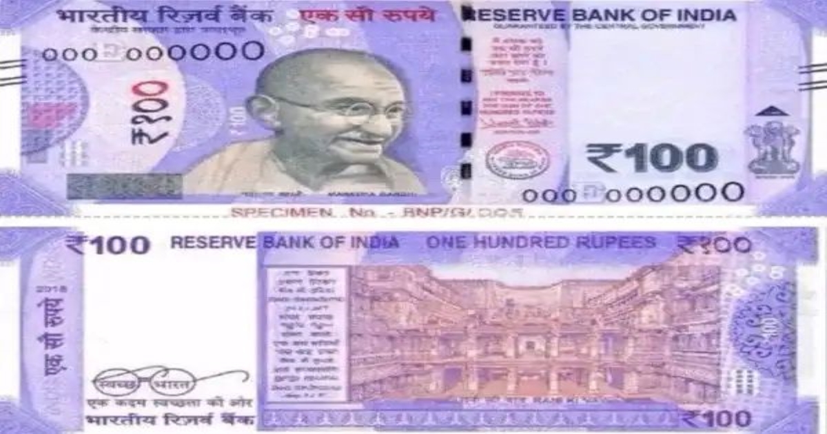upsc-interview-tricky-question-100-rupee-note-answer