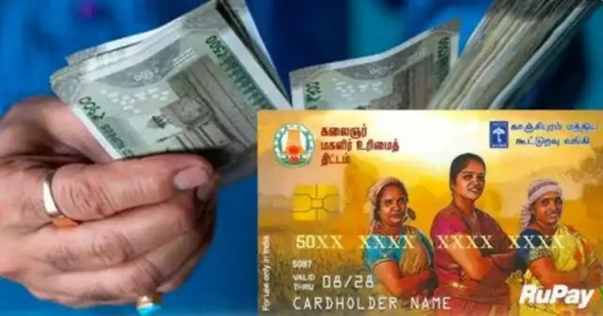 magalir-urimai-thogai-scheme-continues-under-vijay-gove