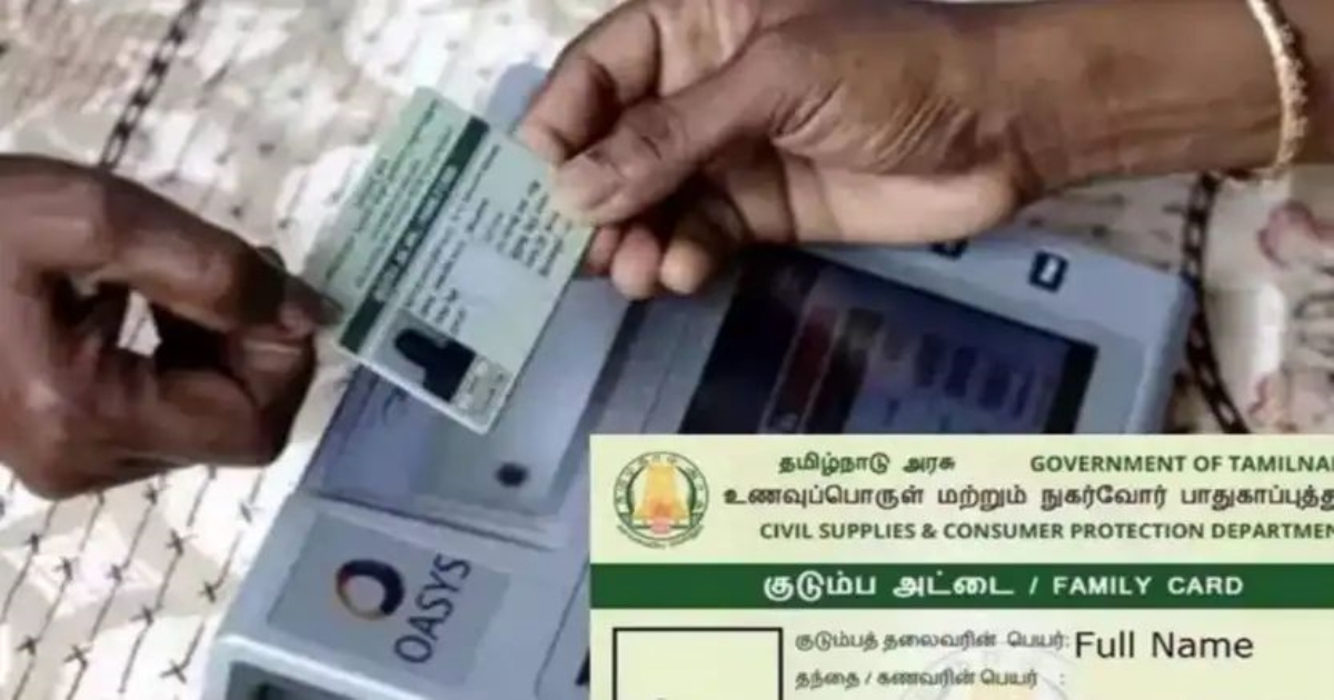 Smart-ration-card-distribution-begins-tamilnadu