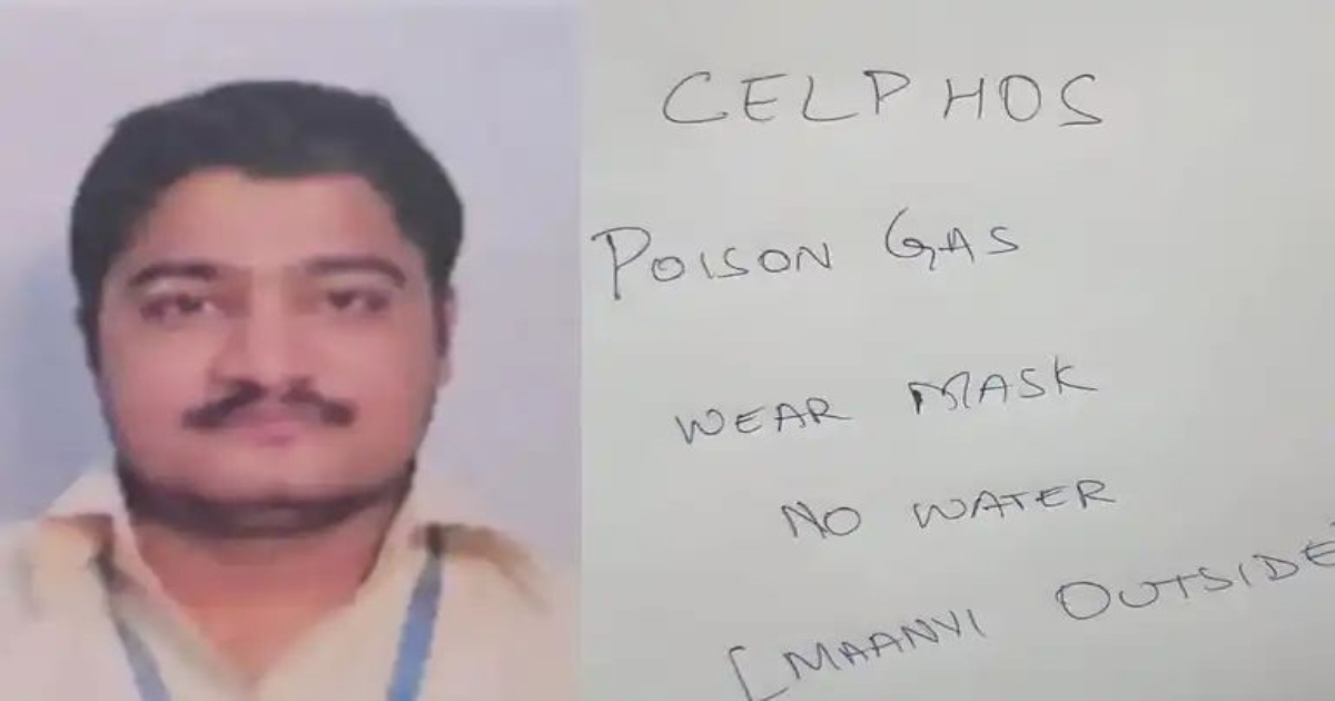 gujarat-man-leaves-note-for-daughter-before-suicide