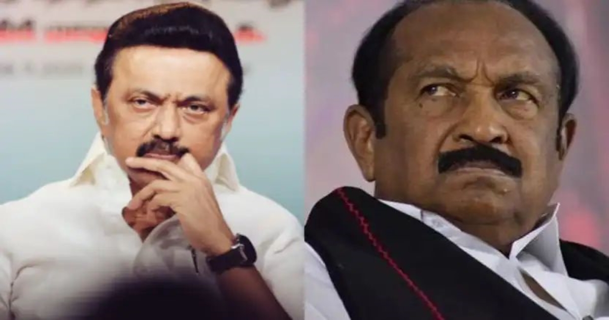mdmk-general-council-dmk-alliance-exit-speculation