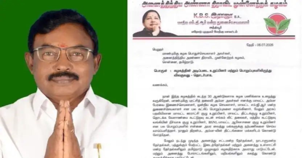 kps-raja-quits-aiadmk-levels-charges-against-eps