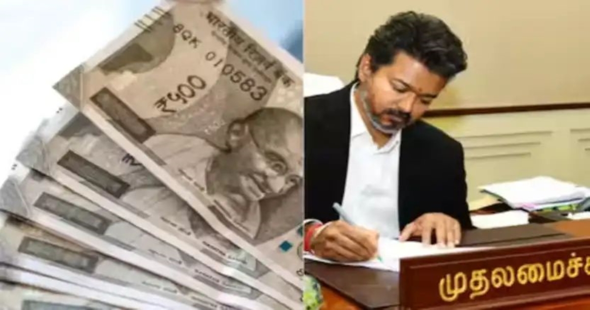 magalir-urimai-thogai-bank-account-ekyc-update
