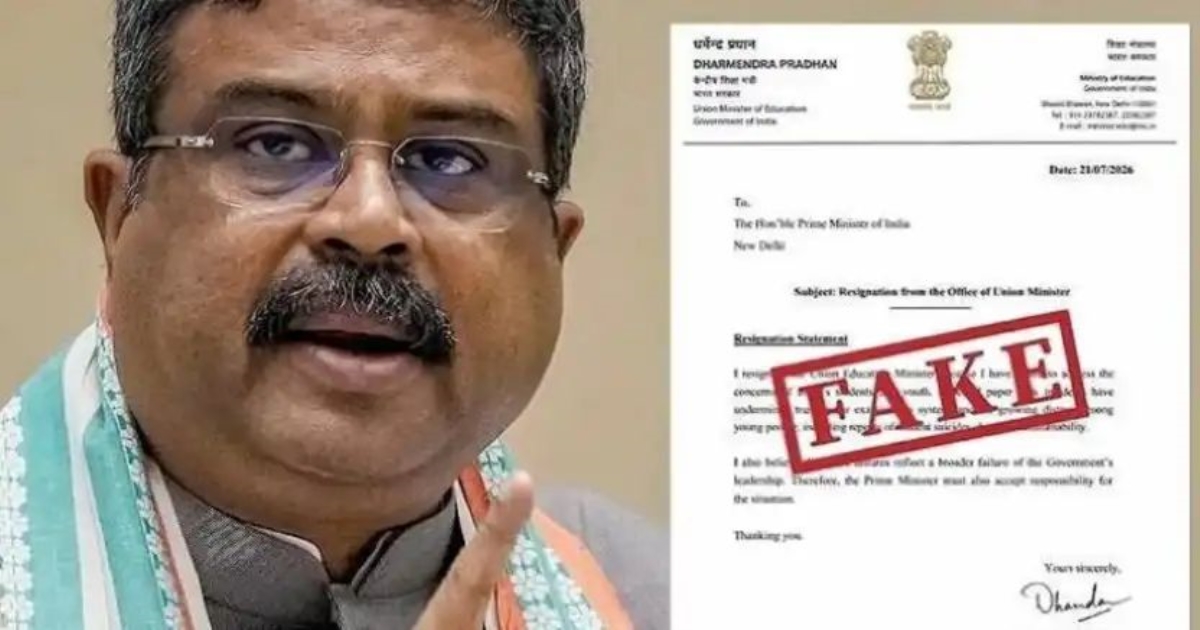 fake-dharmendra-pradhan-resignation-letter-neet