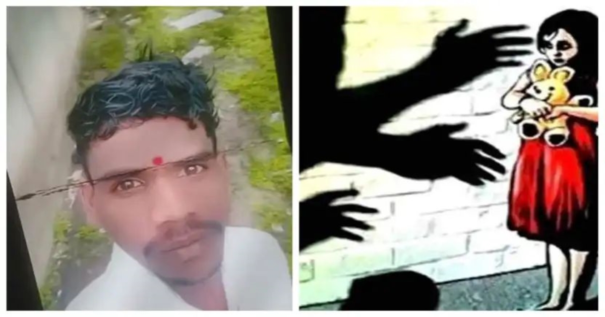 pune-nine-year-old-girl-assault-murder-protest