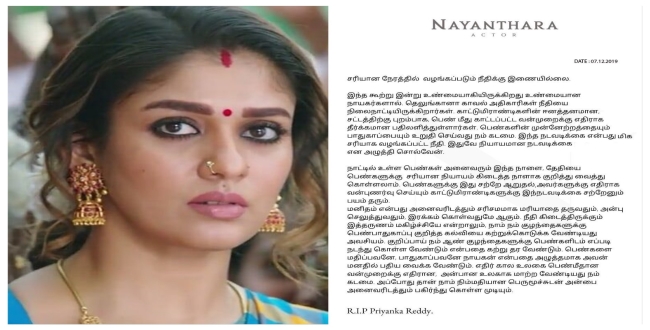 Actress nayanthara about telangana encounter