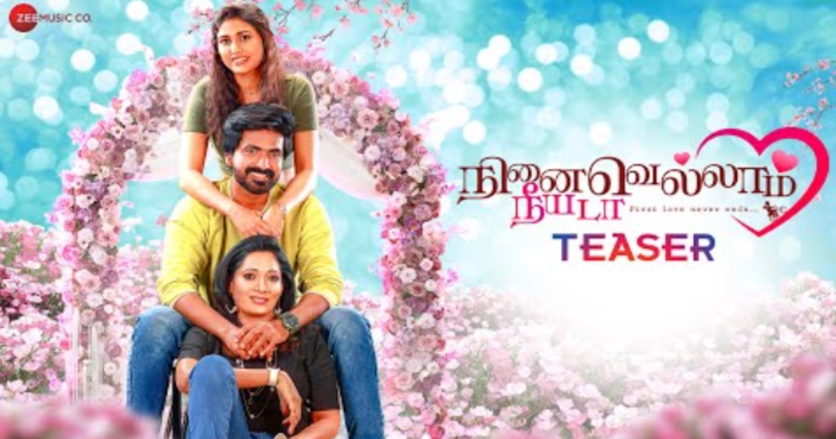 Ninaivellam Neeyada Movie Trailer Out Now Watch Here