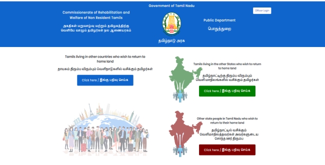 new-website-to-apply-to-return-tamilnadu-from-other-sta