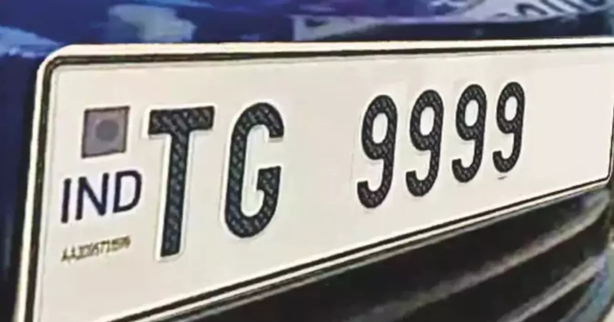 Telangana Number Plate trade 