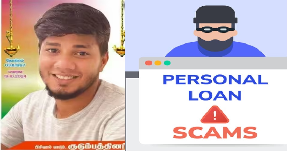 in Chengalpattu Youth Dies by Suicide after Getting Online Loan 