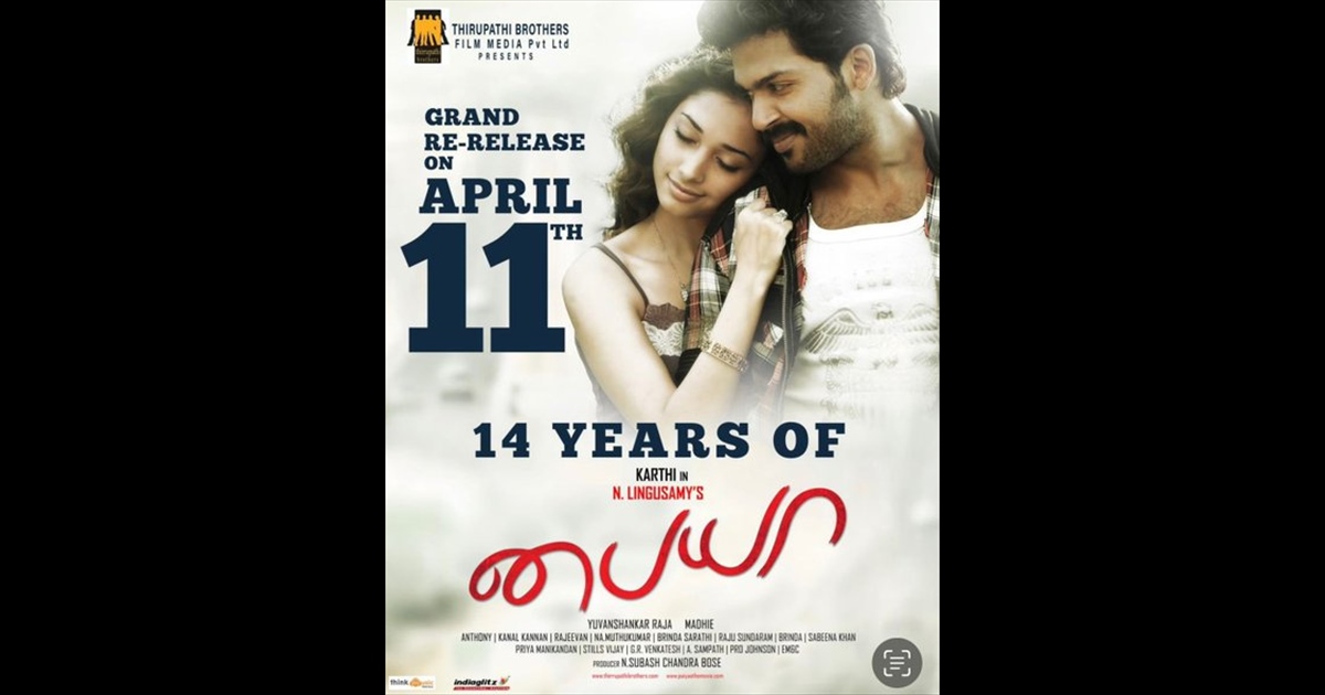 Paiya Movie Re Release on April 11th 