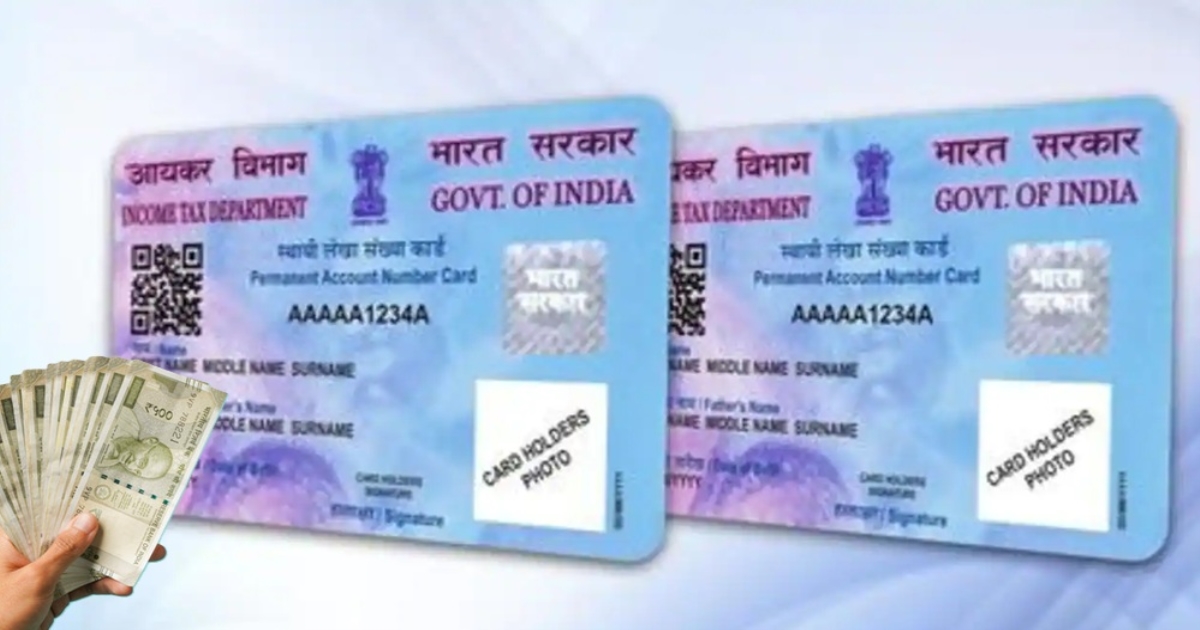 PAN Card Mandatory for Cash Transactions Above ₹10 Lakh per Financial Year New Government Rules