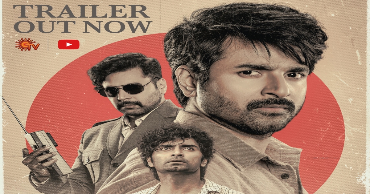 Parasakthi Trailer Out Sivakarthikeyan Leads Powerful Tamil Language Political Drama