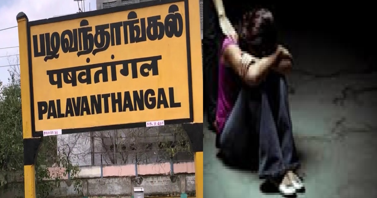 in Chennai Pazhavanthangal Lady Cop Sexual Harassed By Man