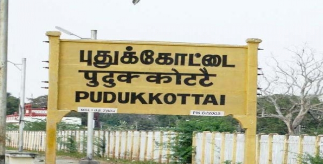 young girl abused in pudukkottai