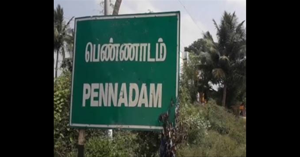 in Cuddalore Virudhachalam Pennadam 14 Year Old Girl Pregnancy