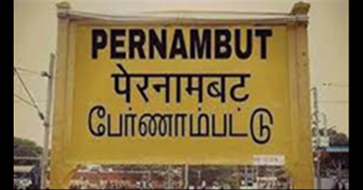 in Vellore Minor Girl Attacked due to Land Dispute