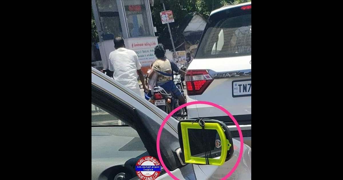 Tenkasi Signal Car Driver Using Mirror Viral Clicks 