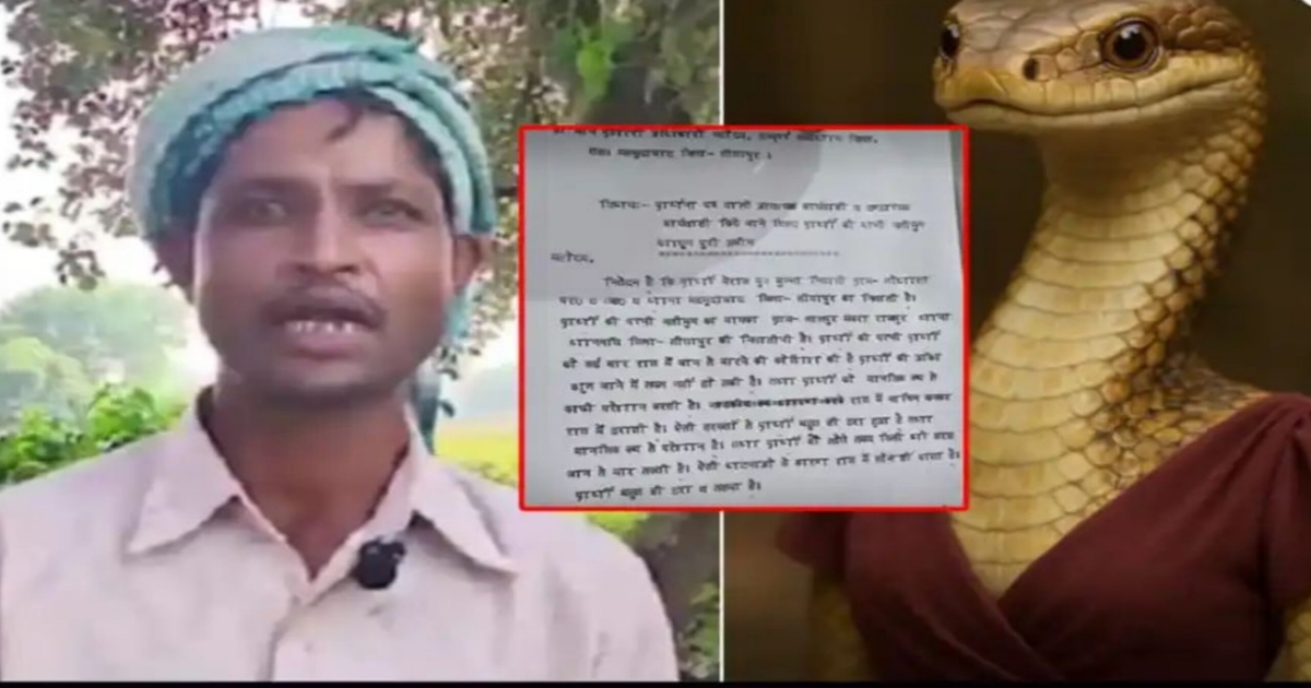 up-husband-fake-snake-complaint